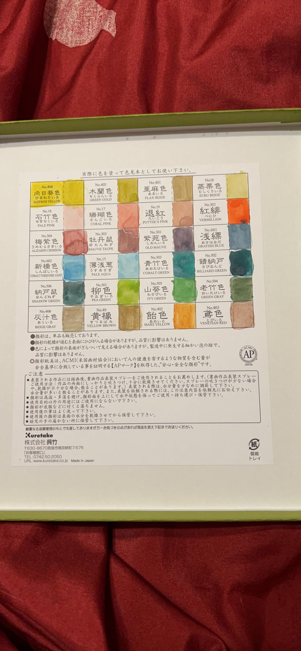 Kuretake GANSAI TAMBI Watercolor Paint Set 24 Colors II - Art Nouveau, Professional-Quality Art Supplies for Artists Adult Painting Sketching, Non-Toxic, Made in Japan customer photo 2