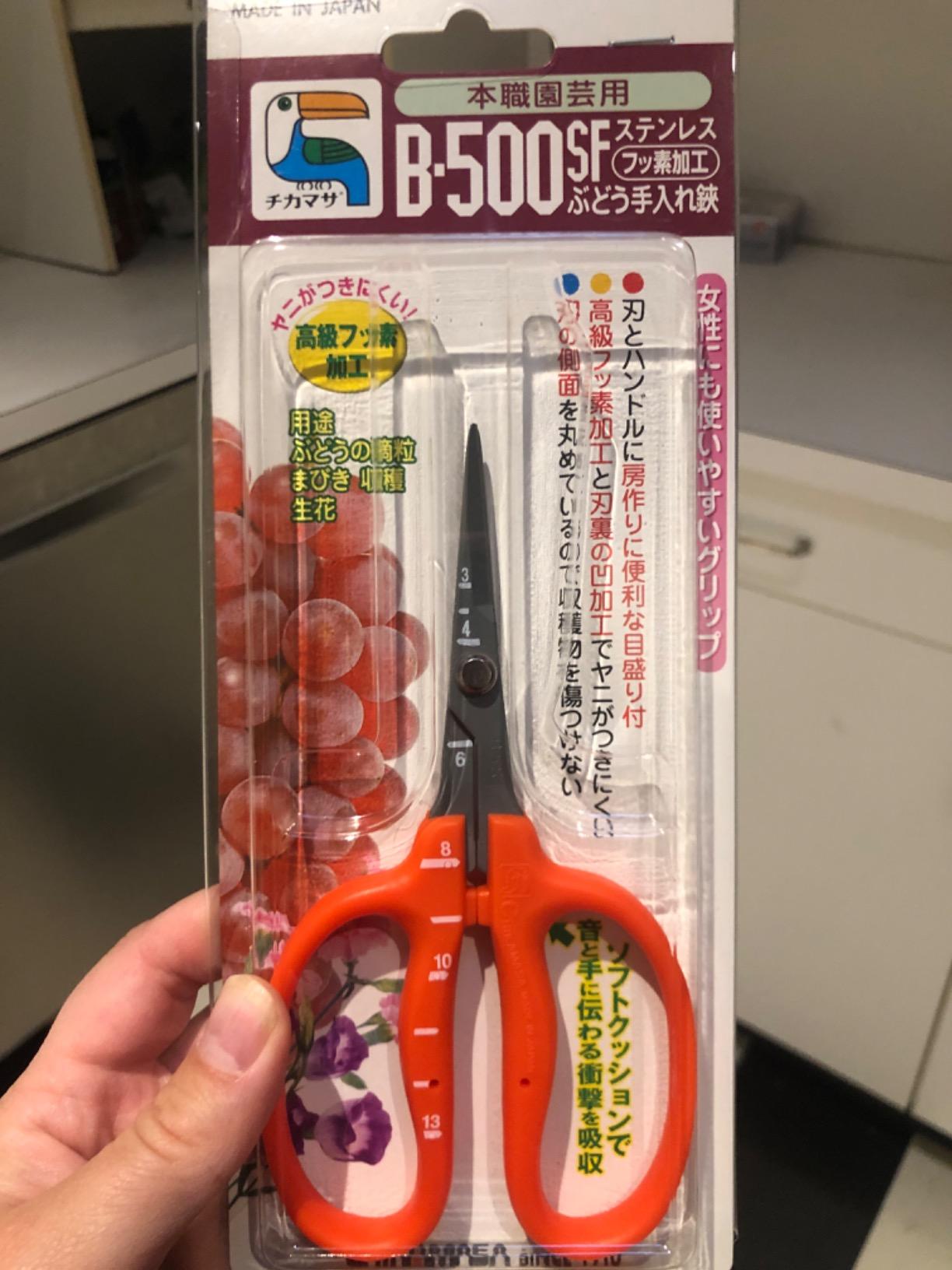 CHIKAMASA B-500SF Professional shears for trimming and harvest with fluorine coating blade customer photo 1