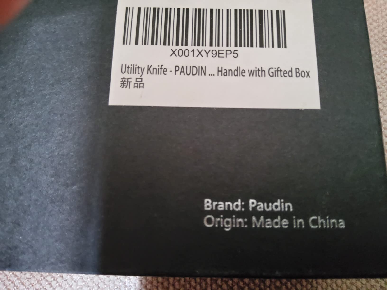 PAUDIN Kitchen Utility Knife, 5 Inch Chef Knife Fruit Knife, Gift Box customer photo 1